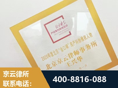 六安-房产纠纷