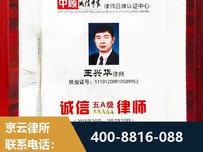 六安-婚姻房产