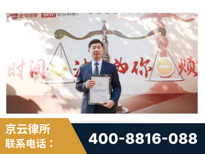 六安-王兴华主任作为首批律师入驻“时间+法”平台